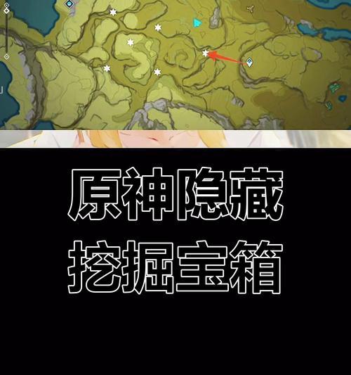 原神2.2挖掘宝箱攻略（优质攻略帮你解锁无尽宝藏，高效提升战力）