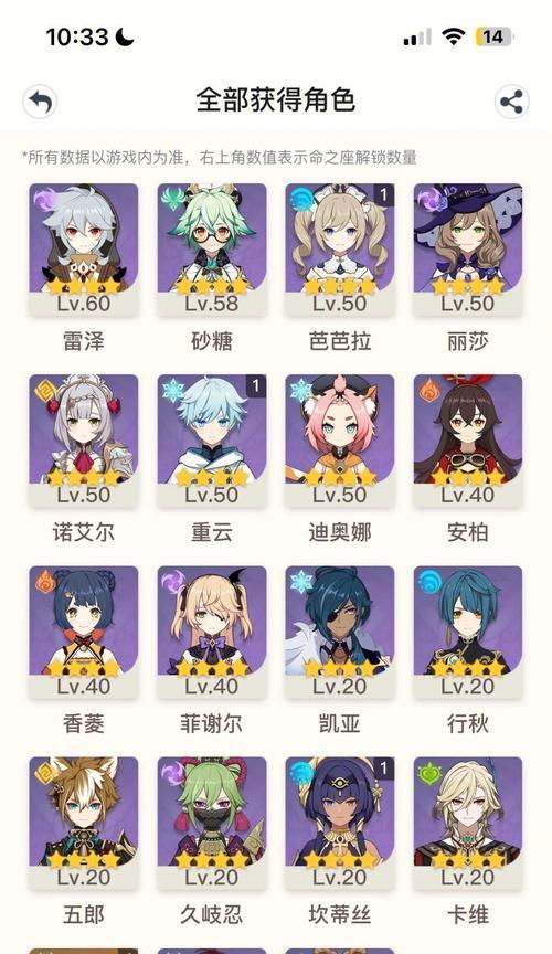 原神萌新基础攻略（从零起步，助你探索神奇大陆的秘密）