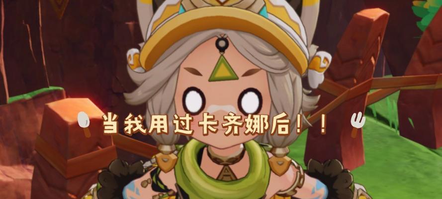 原神攻略演员大揭秘（探索原神世界背后的演员们的故事）
