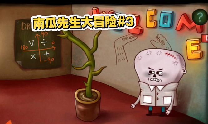 穿越奇怪的大冒险游戏（游戏攻略丨每个关卡背后的秘密揭秘）