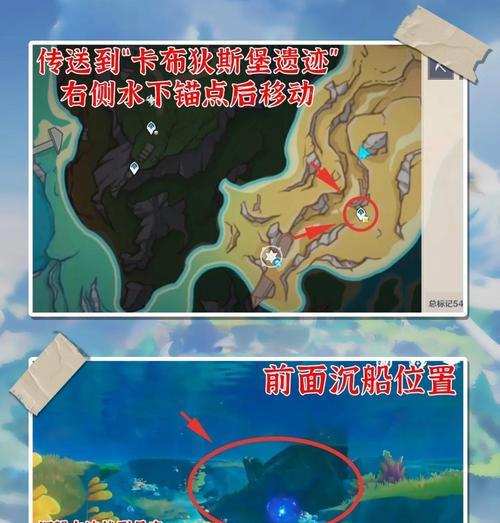 《帝王龙岩原神攻略宝箱解析》（发掘隐藏宝藏，游历神秘龙岩）