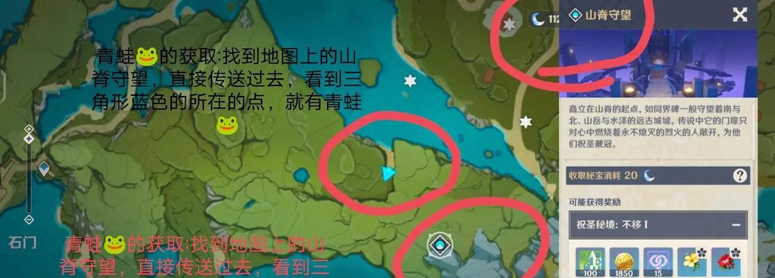 无相岩攻略指南（探索无相岩，发掘无尽宝藏的秘密）
