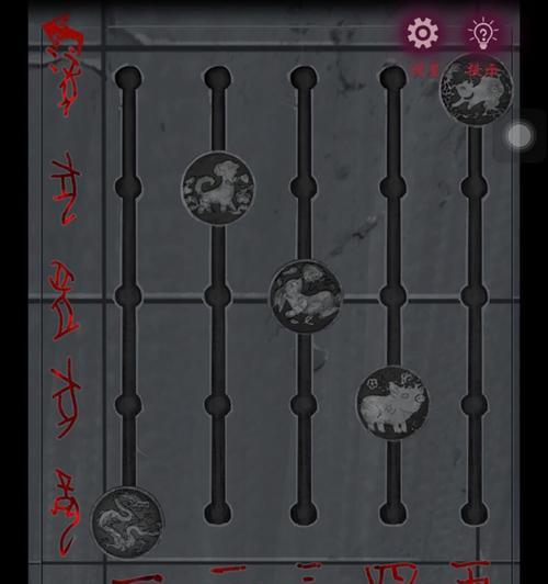 《以水排序游戏攻略85》（挑战最高得分！）