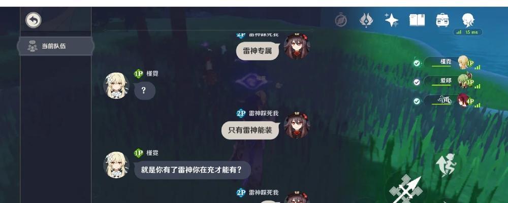 原神（揭秘打雷神的终极奥义，让你成为原神的真正强者！）