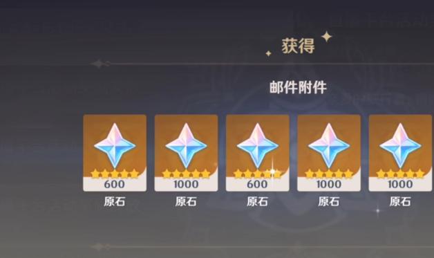 原神源石攻略（用源石解锁神秘力量，驰骋原神大陆！）