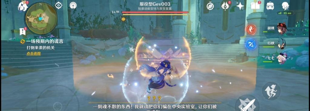 原神镇惊游戏攻略（揭秘原神中的谜题和战斗技巧，成为玩家心目中的最强冒险家！）