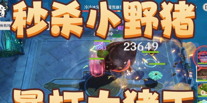 解密原神（探索秘境，解开谜题，获得丰厚奖励！）