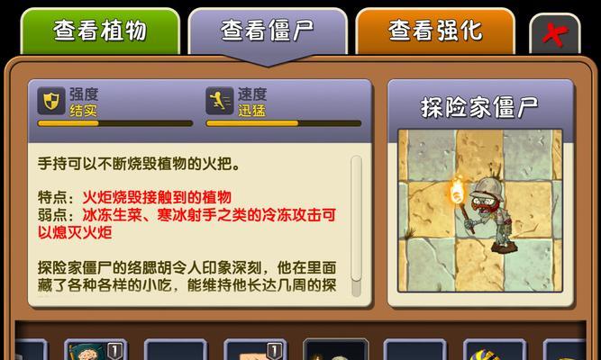 《解密古老神秘，攻克埃及木乃伊之谜》（探索埃及木乃伊的游戏攻略大揭秘）