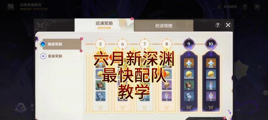平民玩家攻略（突破资源限制，游戏技巧解析让你提升战力）