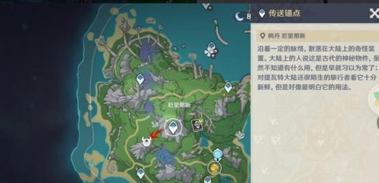 《探秘原神攻略灵龛的秘密》（揭示原神中灵龛的位置和用途，帮助玩家获得更多奖励）