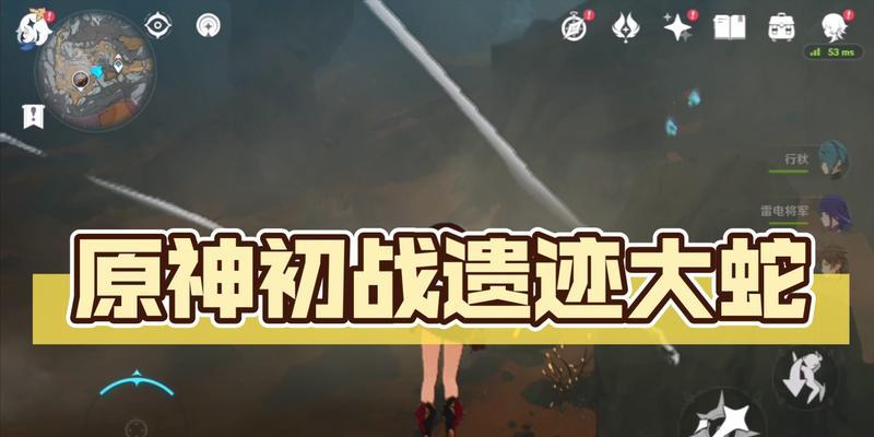 原神大蛇成就攻略（大蛇成就攻略，玩转原神世界，畅享冒险之旅！）