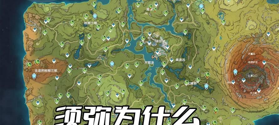 原神所有支线攻略（发现奇妙的支线任务，揭示原神世界的神秘面纱）