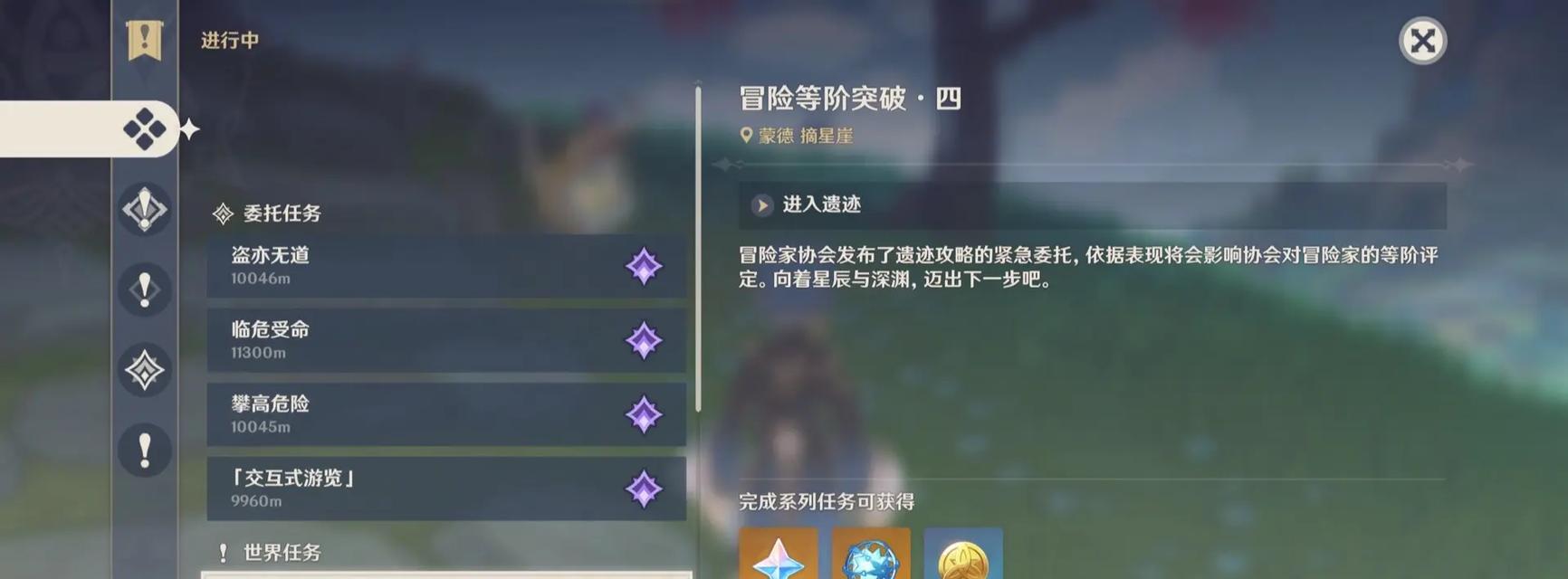 原神古龙岩蜥攻略（挑战古龙岩蜥，成为原神冒险家的传奇）