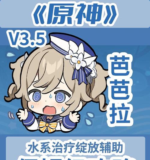 原神小胖攻略（玩转原神世界，掌握小胖的技巧与策略）