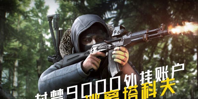 《地狱之刃》攻略（探索无尽的沙漠世界，挑战最具挑战性的游戏关卡！）