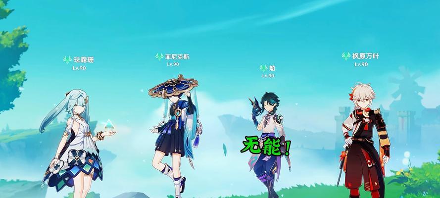 原神新手攻略（树脂管理技巧帮助玩家在原神中更快成长）