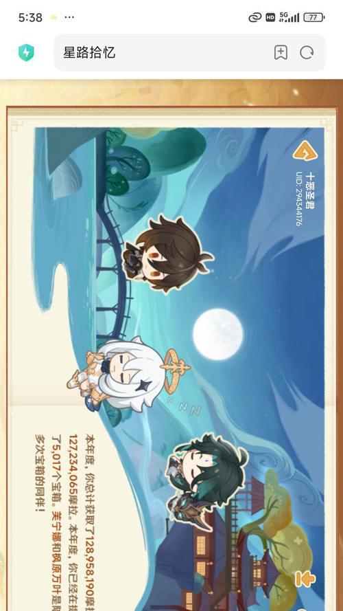 原神赚莫拉攻略之财富之门（以原神赚取大量莫拉的技巧与策略）