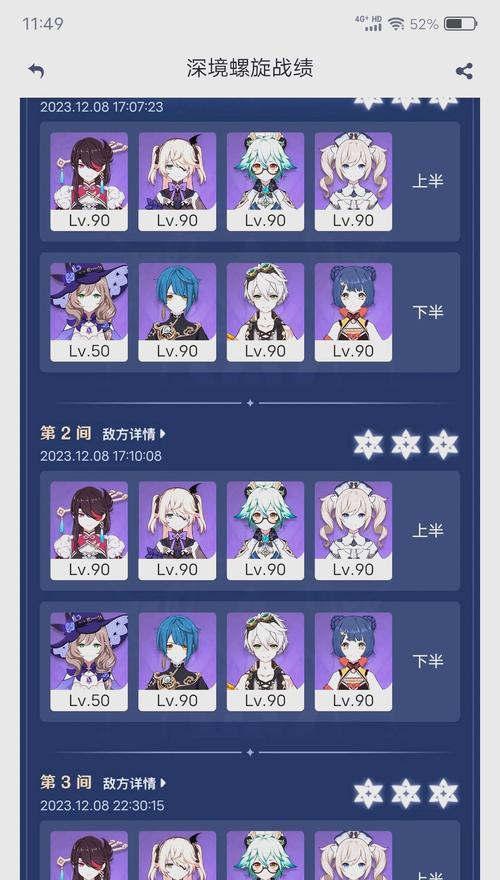 原神声望任务攻略（探索任务路线，解谜遗迹，提升声望等级，开启新的旅程）