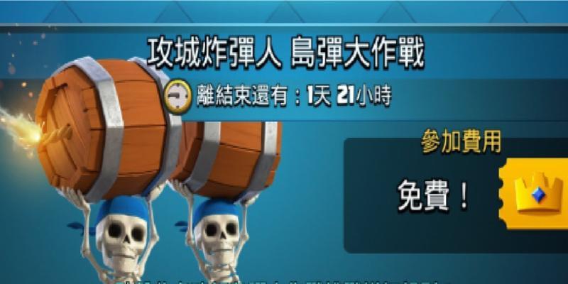 以赢越多越好游戏攻略，打造无敌玩家！（玩转游戏世界，成为最强者！）