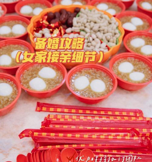 《欢乐过家家接新娘游戏攻略》（玩转接新娘游戏，成为游戏之王！）