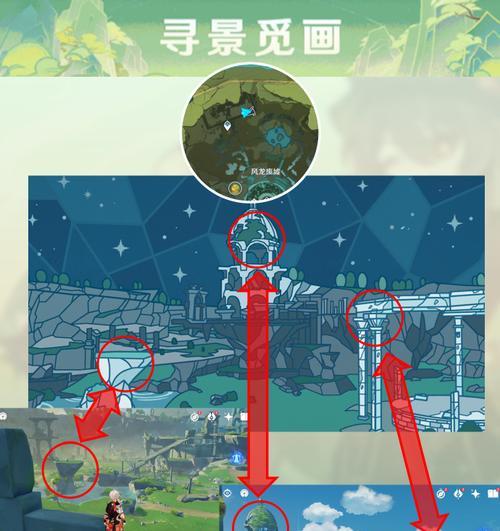 原神瞄准攻略（精准瞄准是成为顶级玩家的关键，快来学习攻略吧！）