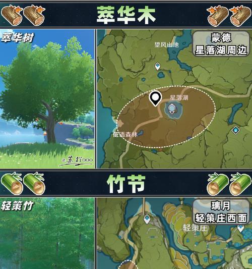 《原神全树木收集攻略》（探索龙脊雪山，收集所有树木资源！）