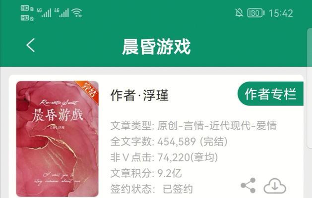 玩转联谊身体接触小游戏（打破冰，增进感情，体验身体接触乐趣）