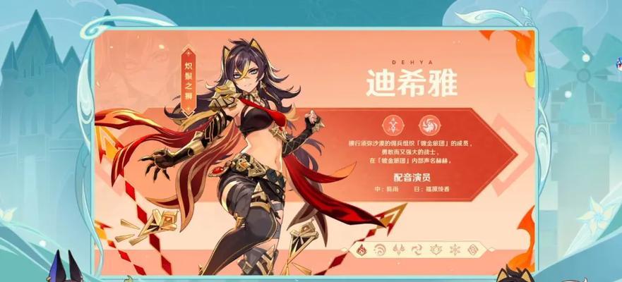原神3.5攻略角色，打造最强阵容！（解析最新角色及升级攻略，助你在原神3.5中稳占先机！）