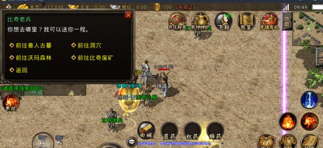 《群星游戏天堂之战攻略》（探索无尽的乐趣，战胜天堂难题！）