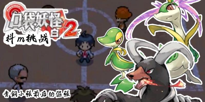 全面解密（揭开秘密，保护账号安全，畅享剑神世界）