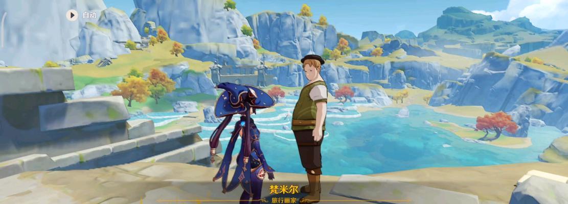 《探索梵米尔——原神攻略详解》（解锁秘藏、解谜无限，打造强大角色的攻略指南）