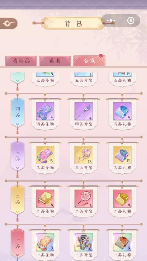 《锦绣攻略》游戏中如何快速升级侍从（千里之行，始于足下——用心经营，助你成为主宰）