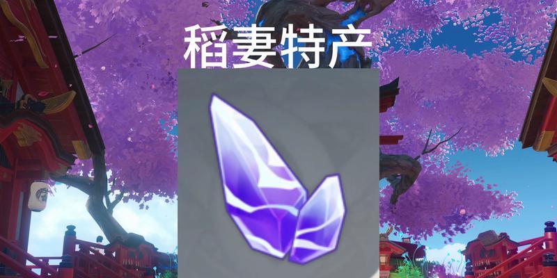 原神晶化骨髓攻略（探索元素的化学能量，掌握强大的晶化骨髓技巧）
