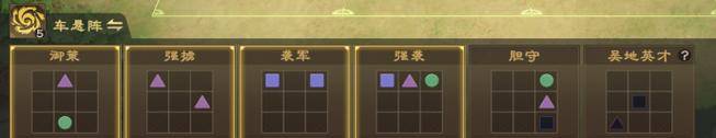 全面攻略真实战场游戏，成为顶尖战士！（从新手到高手，让你在真实战场游戏中一路称霸！）