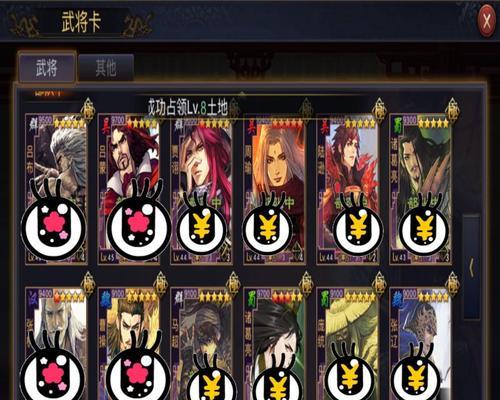 玩转真无双（掌握策略，无敌出击！）