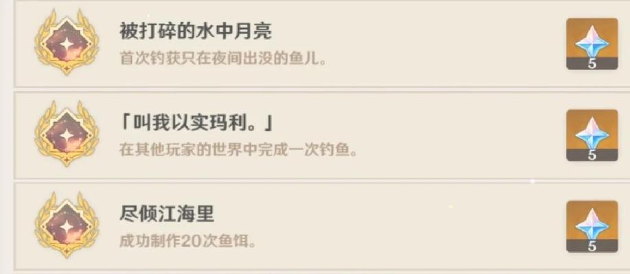 钓鱼达人外国版游戏攻略（成为顶级钓手的秘籍和技巧，让你捕捞世界各地的巨型鱼类）