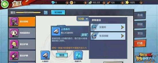武器大战游戏攻略（揭秘霸者战场中最强武器，助你成为无敌的战士）