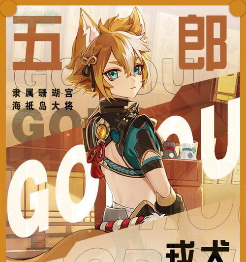 原神谁人的日志攻略（揭秘原神角色日志攻略，解锁更多隐藏内容与故事情节）