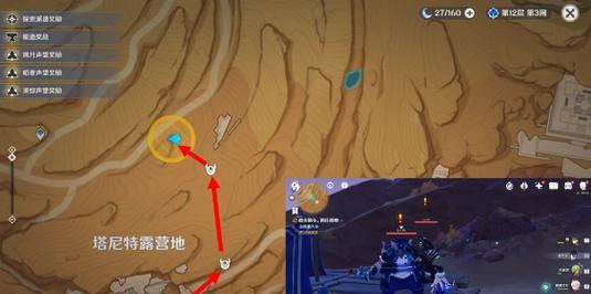 《原神》寻找盾牌攻略（解锁秘密地点、获得最佳装备和提升技巧，成为无敌盾牌使者）