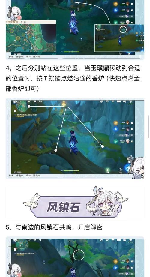 《原神攻略大全——探索游戏世界的秘密指南》（成为最强旅行者，掌握所有攻略！）
