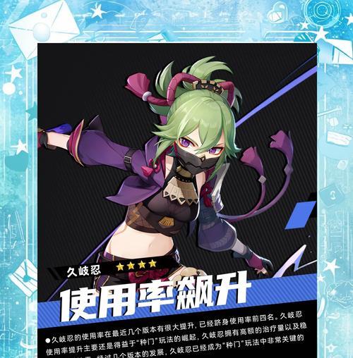原神3.4深渊平民攻略