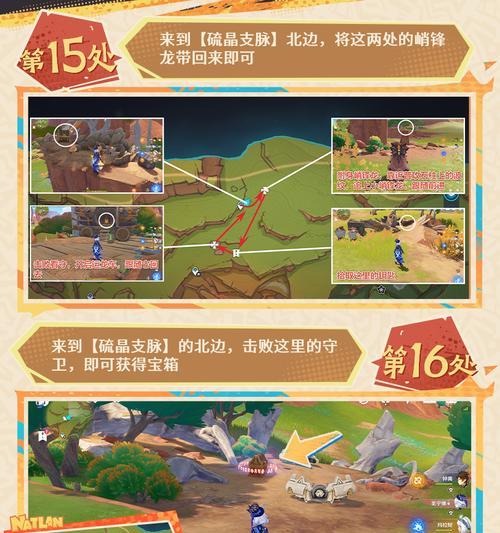 原神选角攻略（寻找天赋异禀的英雄，解锁无尽潜能！）