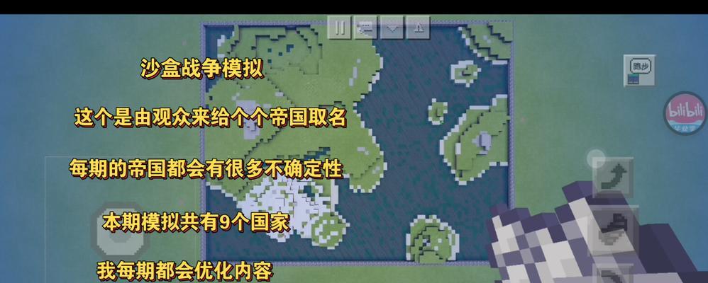 古代模拟战争游戏攻略大揭秘！（成为战争巨擘，征服古代世界的秘籍曝光！）