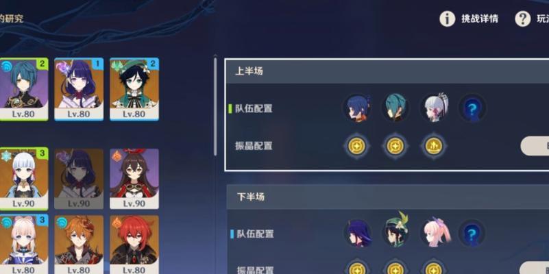 《原神烟花其三满分攻略》（探索璃月之地，烟花制作技巧与游戏玩法全解析）