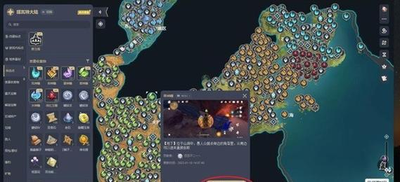 萌新原神攻略2.0