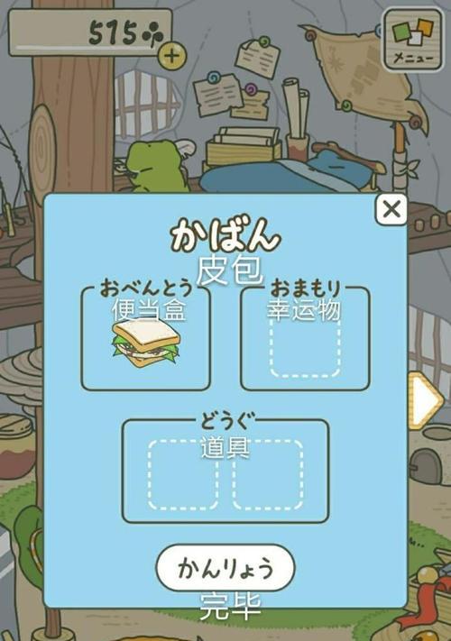 旅行攻略游戏（通过游戏体验，规划你的完美旅行）