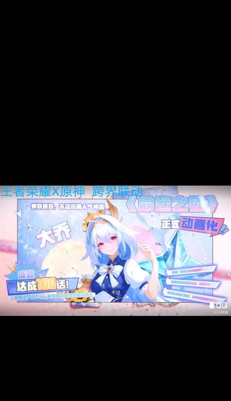 王者荣耀原神练级攻略