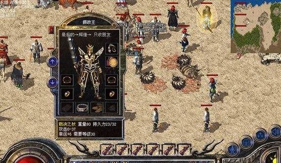 《老师家游戏0.7攻略——揭秘全新版本的精彩玩法》（尽在老师家游戏0.7攻略！）