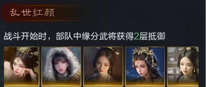 三国妃子游戏攻略（探索后宫世界，称霸三国江山）