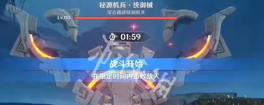 《游侠网原神攻略——揭秘神秘世界的冒险之旅》（玩转原神，探寻无尽可能性！）
